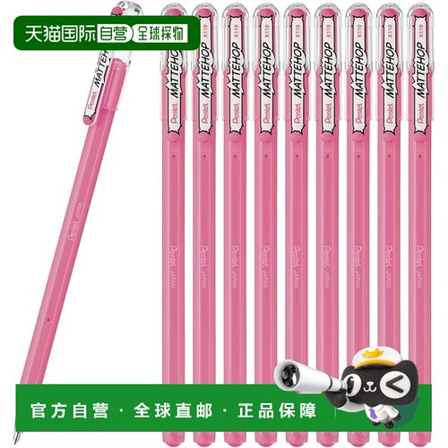 【日本直邮】派通圆珠笔颜色哑光跳跃浅粉色 10 支 K110-VP3