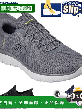 日本直邮Skechers 男士 Summits 高帮运动鞋一脚蹬免提SKECHERS 2