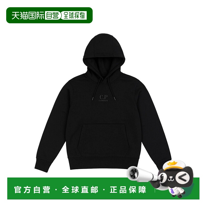 1h可退 欧洲直邮c.p.company 男士 帽衫运动夹克衫卫衣