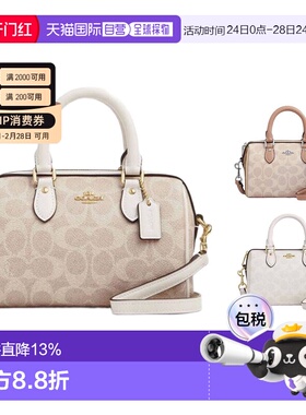美国直邮COACH/蔻驰Rowan 18单肩斜挎小号波士顿包CW329 CW330