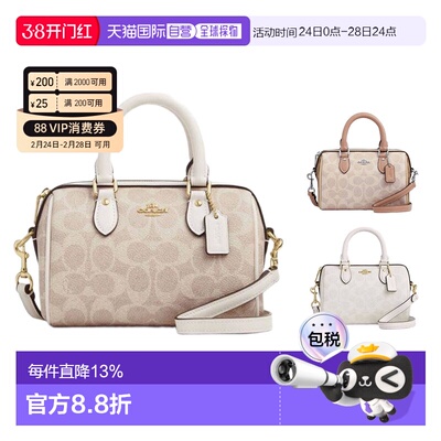 美国直邮COACH/蔻驰Rowan 18单肩斜挎小号波士顿包CW329 CW330