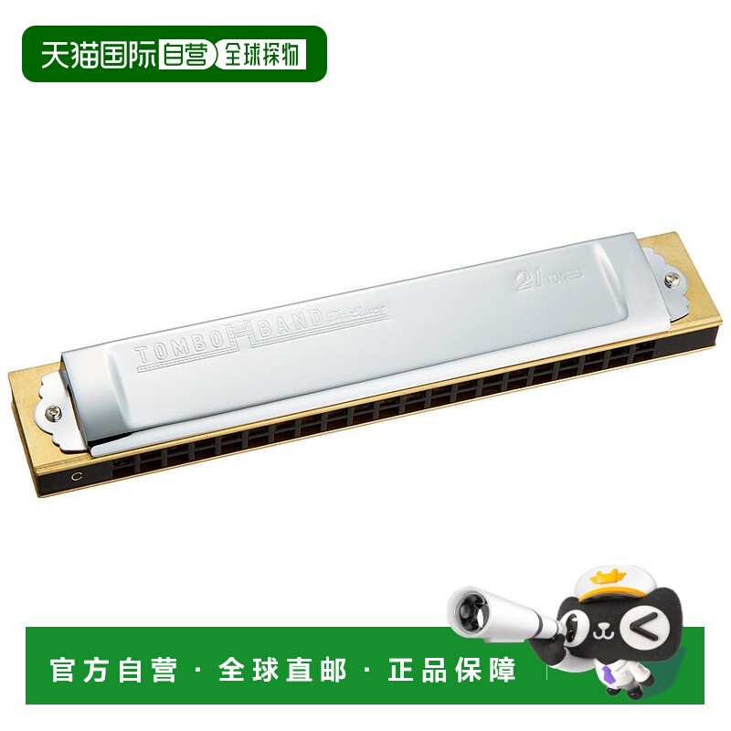 日本直邮TOMBO通宝21孔复音C调初学者学生儿童男女入门口风琴1521