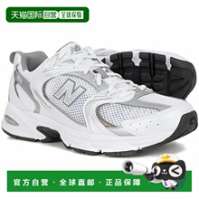 韩国直邮NEW BALANCE [正品] New Balance 530 白色银色（MR530AD