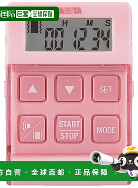 【日本直邮】TANITA百利达TD-370N NPK厨房定时器提醒器学生定时