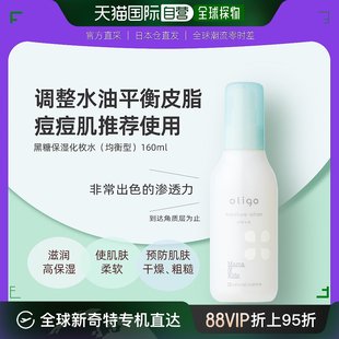 日本直邮MamaKids黑糖保湿 均衡型 孕妇护肤爽肤柔肤160ml 化妆水