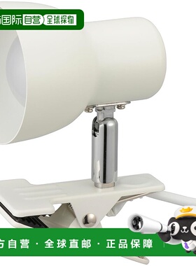 【日本直邮】OHM Electric LED 夹灯 日光色 520 流明 白色 LTC-L