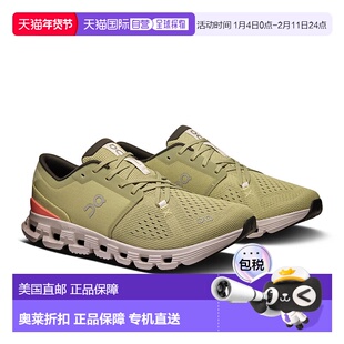 自营On Cloud X 4 3ME30043082 Sneakers Mens Caper Salmon Lace