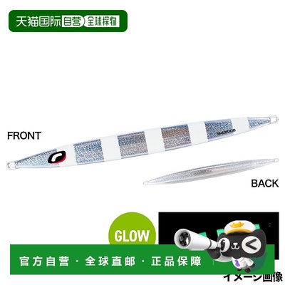 日本直邮Shimano Ocea Long Weber Jig 500g 021 S 斑马辉光 JV-L