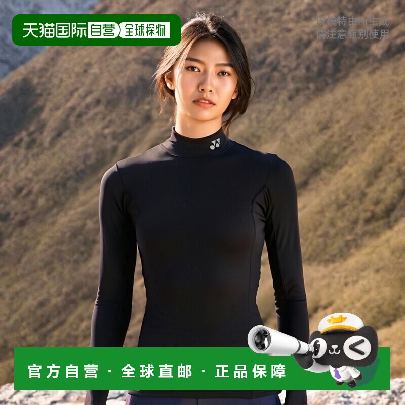 日潮跑腿YONEX尤尼克斯 女棒球服防紫外线线长袖T恤 黑色 S STB-F