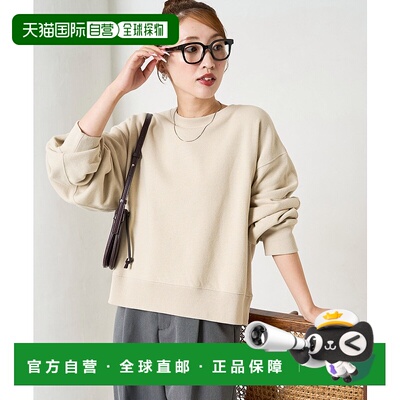 1h可退 日本直邮FREAK'S STORE 女装 加厚短款宽松连帽卫衣 13232