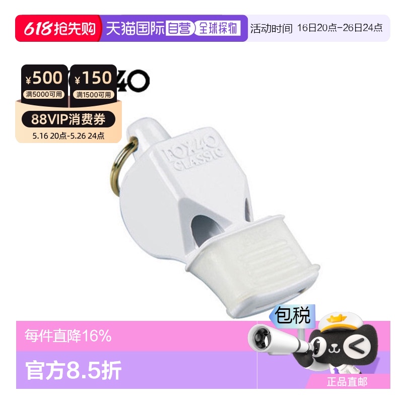 ֱ115dbڳ()6cm50cm(2cm)δ100g ֱFOX40 ѵ(Կ)   CMG 