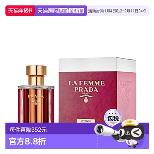 欧洲直邮普拉达殷红淑女香水 PRADA La Femme Intense EDP 5正品