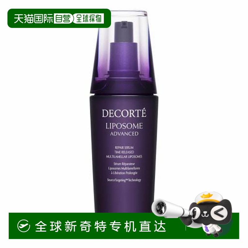 100G ֱCosme Decorte/ƿҺ¿ʪˮ100ml583.11Ԫ(88VIP 95)