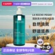 POSAY理肤泉水杨酸清痘沐浴露400ml清洁正品 欧洲直邮LA ROCHE
