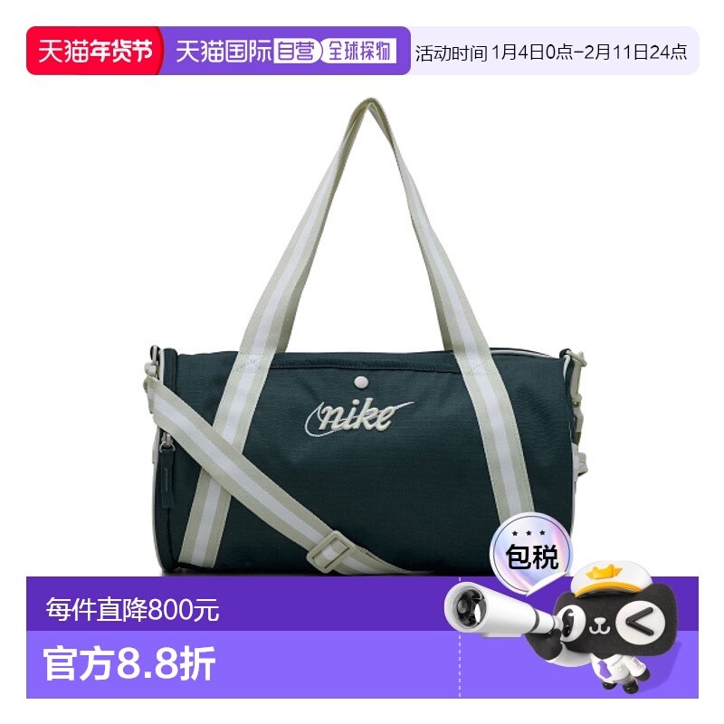韩国直邮NIKE 公用运动鼓包/旅行包 DR6261-478 NK HERITAGE DUFF,运动包/户外包/配件,运动鼓包/旅行包,淘宝优惠券,粉丝福利购,淘宝优惠卷