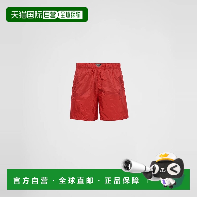 1h可退 欧洲直邮PRADA 普拉达 25春夏 UB372_1WQ9_F0011_S_OOO 男