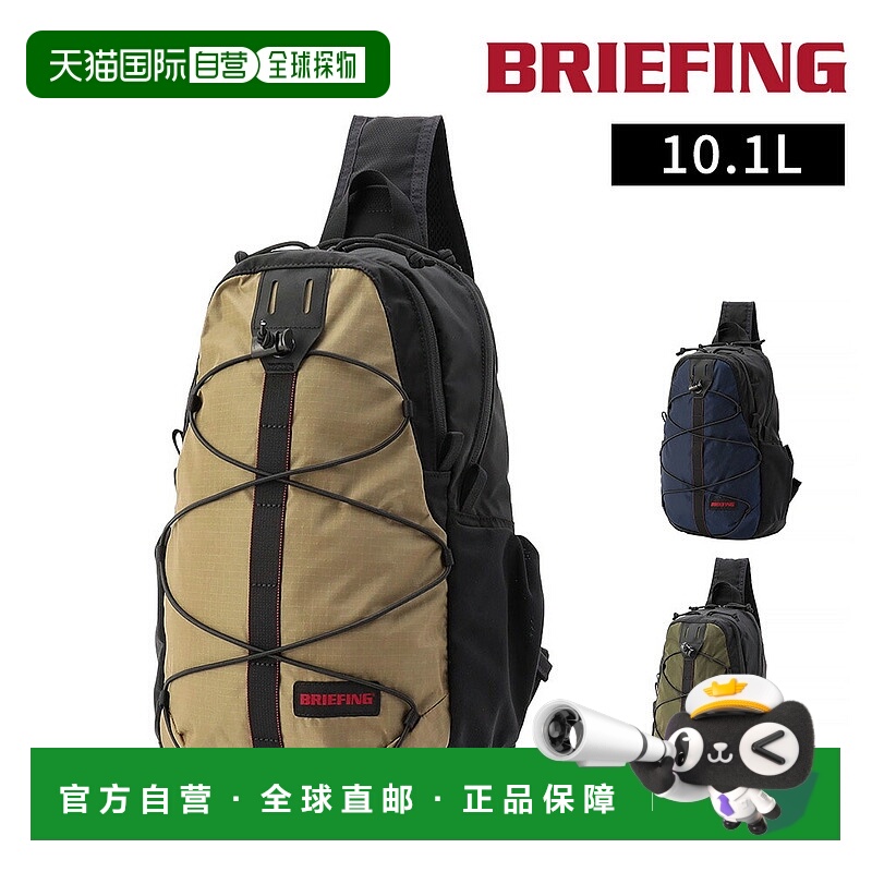 日本直邮Briefing Field Expand SA Sling10.1升竖款肩包A4/B5BRA