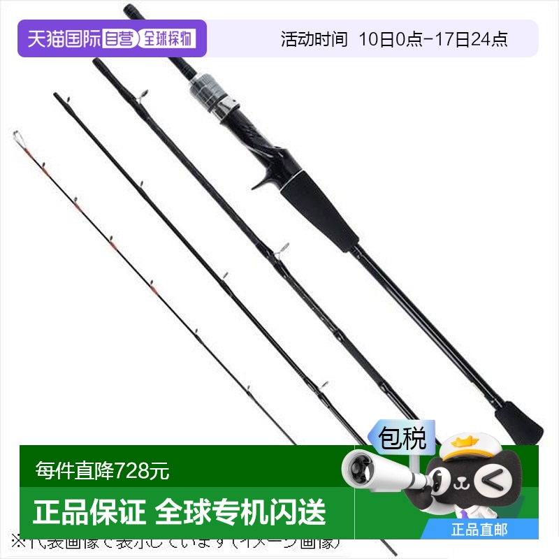 日本直邮Daiwa达亿瓦Mobile X 73 MH-180 轻量游戏竿新款