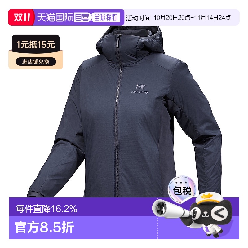 1h可退 欧洲直邮ARC‘TERYX始祖鸟Cerium系列女士保暖连帽衫