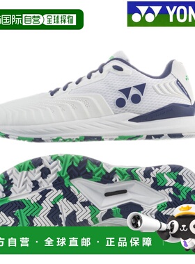日本直邮Yonex Power Cushion Eclipse 4 女士 AC SHTE4LAC-548