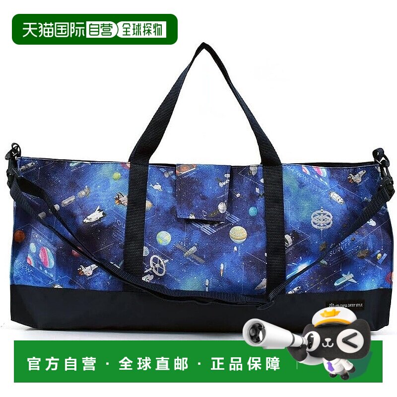 【日本直邮】CCS 口风琴盒 防水轻便型 未来行星探索和航天器 防