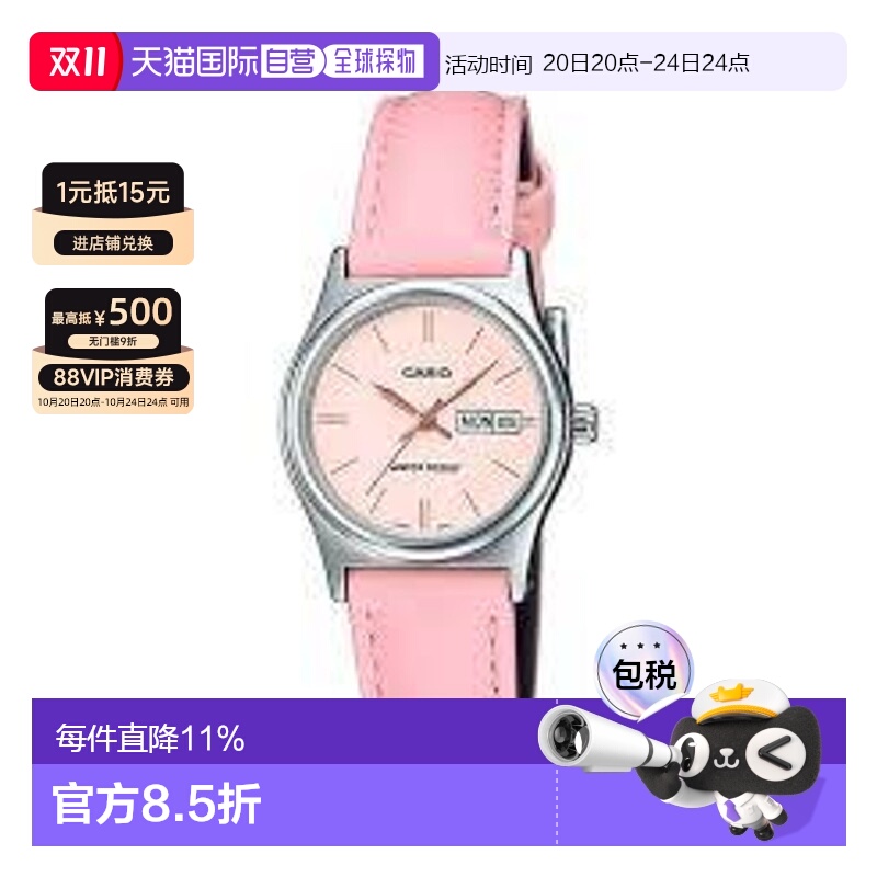 香港直邮卡西欧/Casio LTP-V006L-4B 女装手表电子时尚银色女表