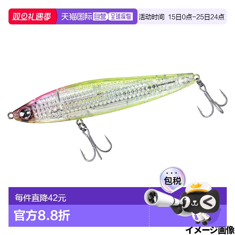 日本直邮Daiwa Lure Morethan Switch Hitter Laser Impact 105F-