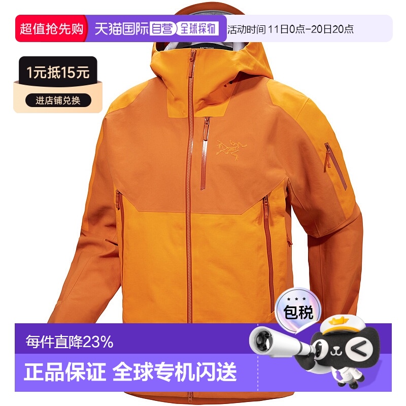 1h可退 加拿大直邮Arc'teryx Sabre SV 男士GORE-TEX PRO ePE耐磨