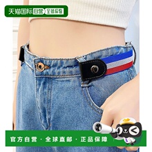日本直邮florge 帆布无缝弹力腰带 可调节腰围 FL8218EW03900 腰