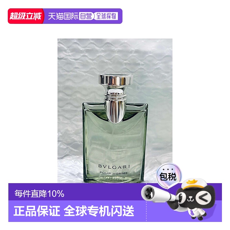 香港直邮BVLGARI宝格丽大吉岭茶浓香水木质50/100ml正品