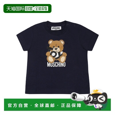 香港直邮Moschino 莫斯奇诺 女童 短袖T恤童装 MNM047LAA0340