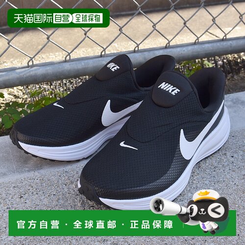 日本直邮Nike Revolution 8 Easy-On 跑鞋网眼轻便休闲运动竞技健