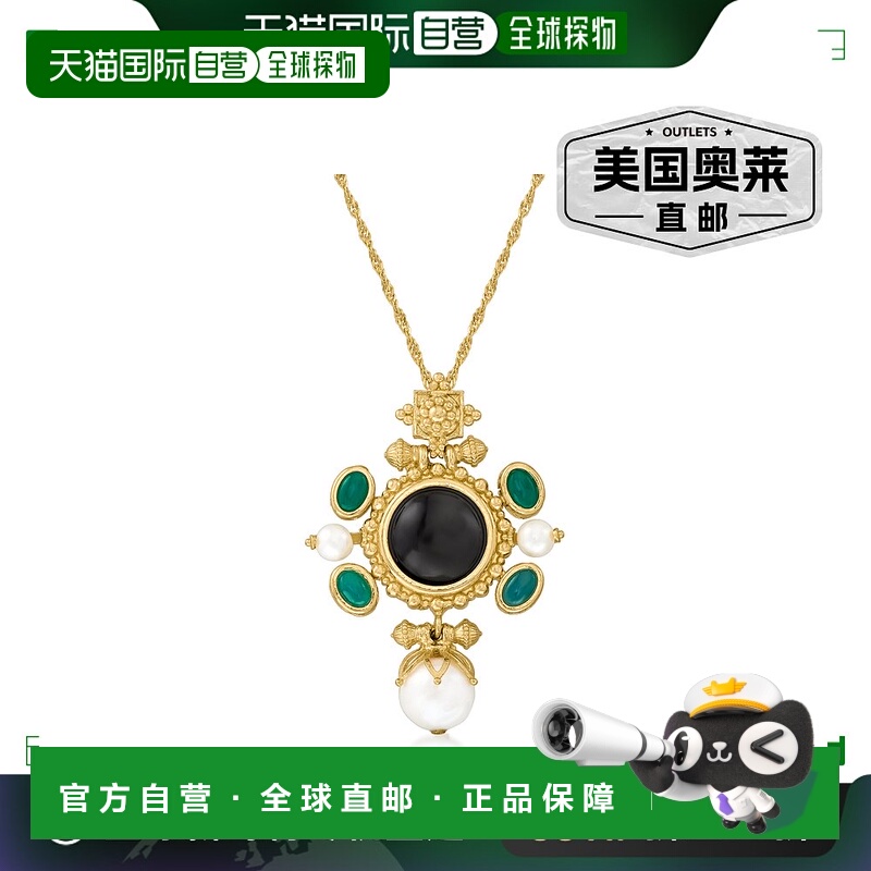 自营 Ross-Simons 意大利养殖珍珠、黑玛瑙和绿色玛瑙吊坠项链 18