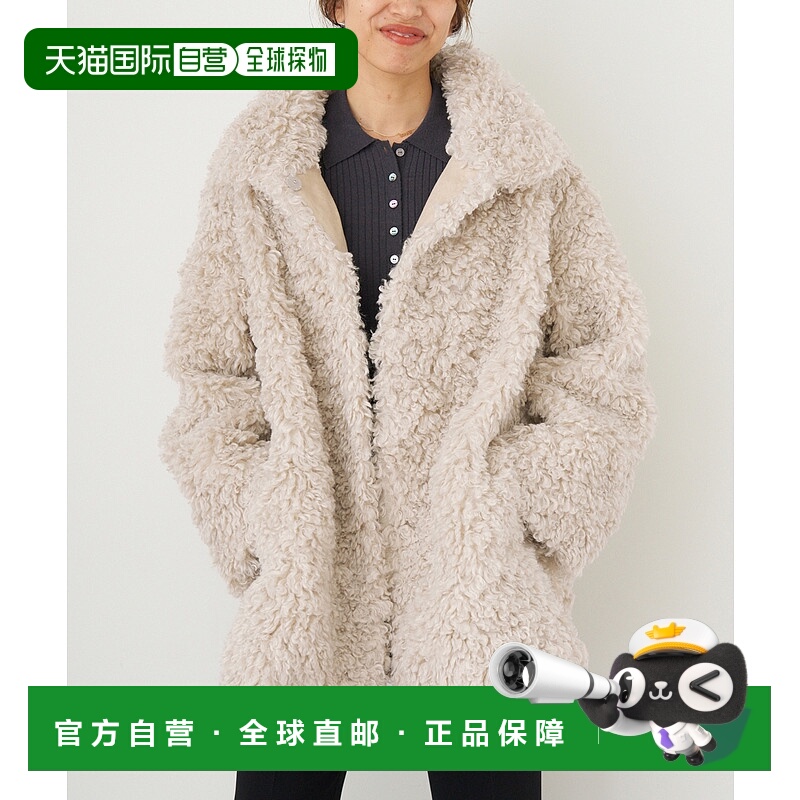 1h可退 日本直邮IENA 女装 TISSAVEL联名仿皮草外套 长款宽松大衣