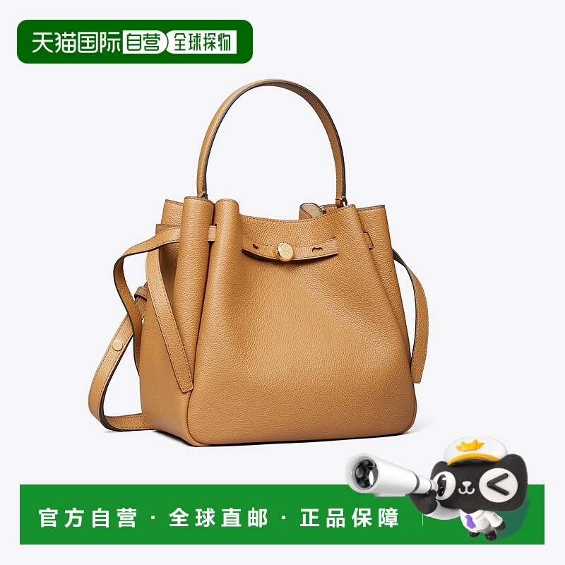 美国直邮Tory Burch 汤丽柏琦 Romy 水桶包单肩包手提包斜挎包