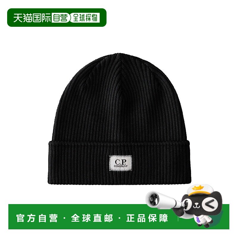 1h可退 欧洲直邮c.p.company 少女 帽子