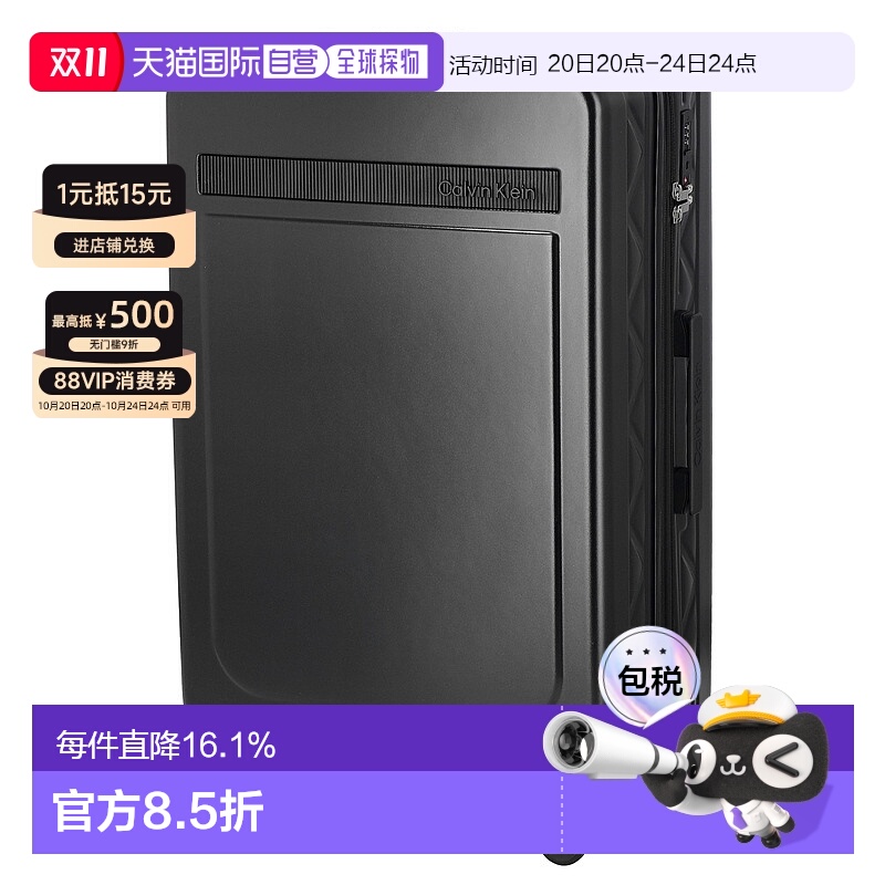 日本直邮Calvin Klein  旅行箱LH818FP4万向轮拉链凯文克莱行李箱