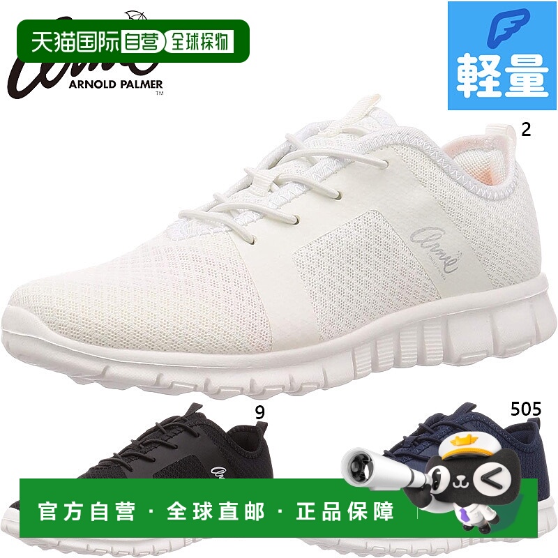 日本直邮Arnold Palmer 女式运动鞋低帮轻便灵活一脚蹬休闲通勤上