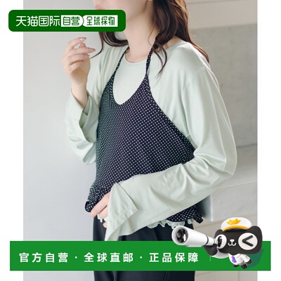 1h可退 日本直邮Kastane 女士 波点荷叶边背心套装 KAZ1061106A00