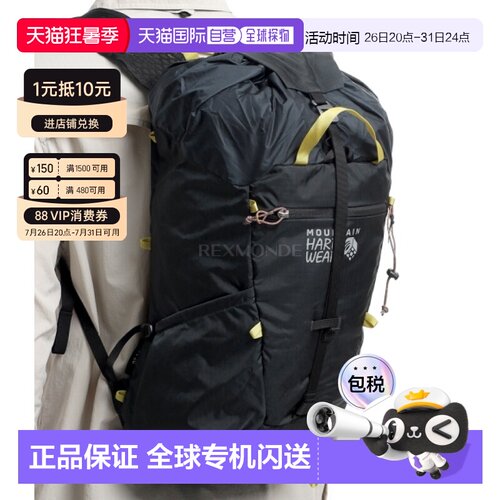 韩国直邮MOUNTAIN HARDWEAR UL 20背包（2110161-004） 30升或更