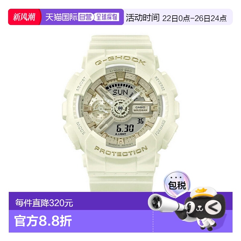日本直邮Casio G-SHOCK 手表 GMA-S110 Ana-Digi L 手表 GMA-S110