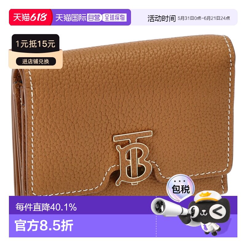 日本直邮BURBERRY博柏利三折钱包灰色女士经典大牌简约风时尚新款