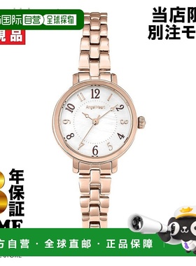 日本直邮Angel Heart Innocent Time ITN26PG-TT 型号女士手表白