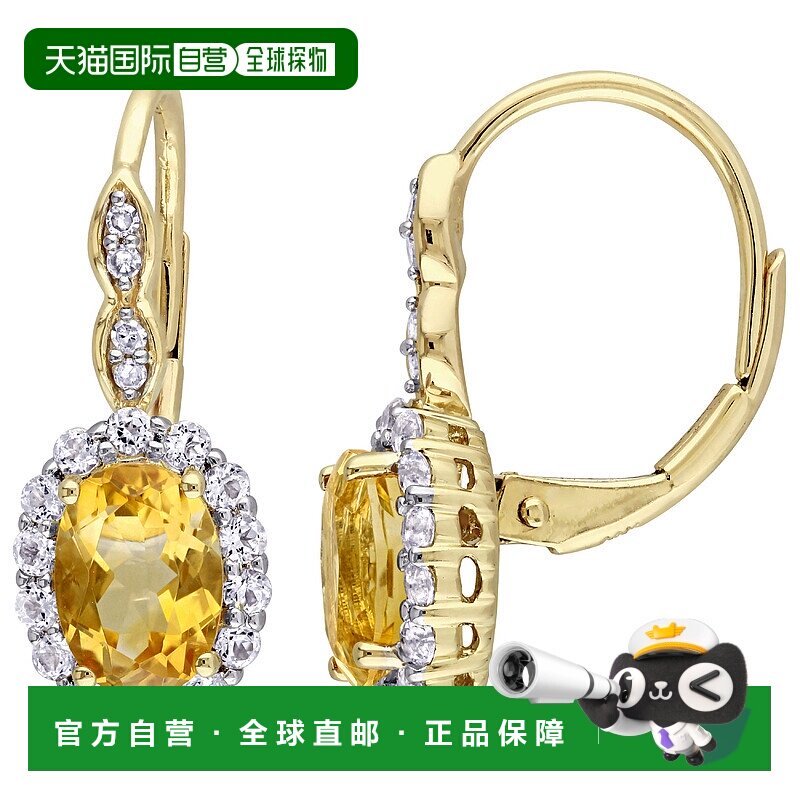 自营mimi & max14k 金 2 1/4 CT TGW 椭圆形黄水晶、白色托帕石和