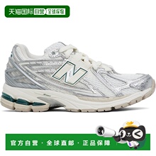 香港直邮New Balance  男士 白色 & 银色 1906R 运动鞋 M1906REE