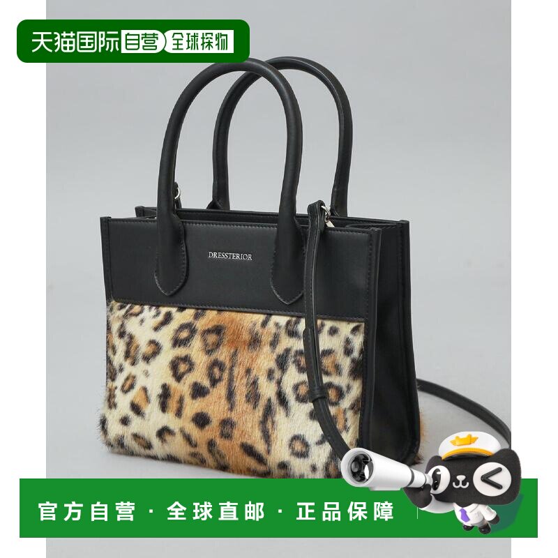 1h可退 日本直邮DRESSTERIOR 女装 毛绒托特包 双提手可拆卸肩带,运动包/户外包/配件,单肩包,淘宝优惠券,粉丝福利购,淘宝优惠卷