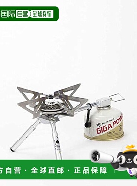 自营｜Snow Peak雪峰 便携燃气炉GIGA POWER GS-370户外