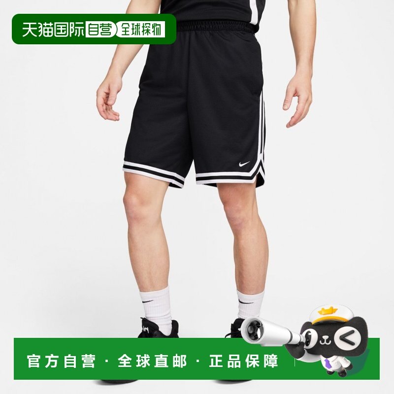 日本直邮Nike 男士女士篮球半长裤 DF DNA 8英寸短裤 Dri-FIT [FN,运动/瑜伽/健身/球迷用品,篮球服,淘宝优惠券,粉丝福利购,淘宝优惠卷