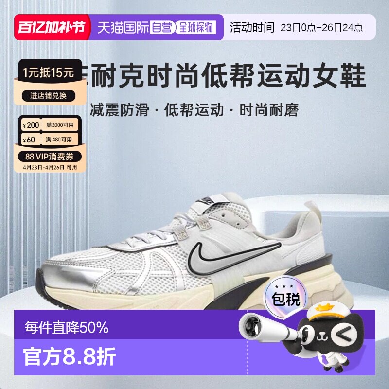 韩国直邮nike/耐克时尚低帮运动休闲女士跑鞋FD0736-100新款