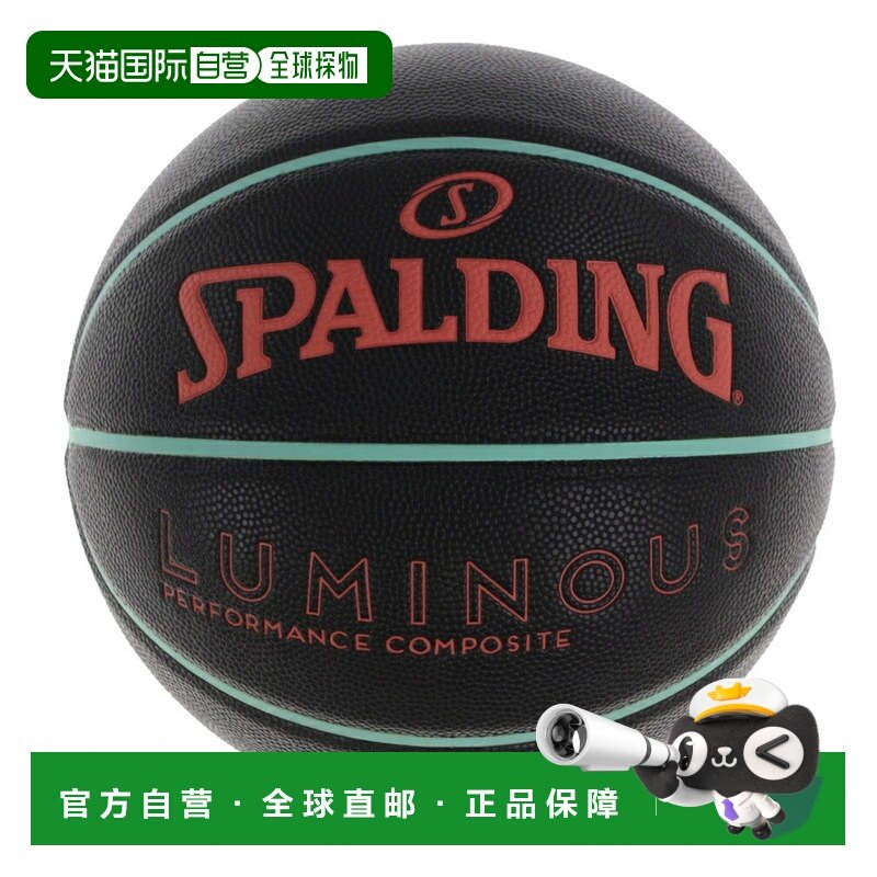 日本直邮SPALDING 鲁米纳斯训练用7号篮球 78-056J 黑色×鲑鱼色,运动服/休闲服装,运动套装,淘宝优惠券,粉丝福利购,淘宝优惠卷